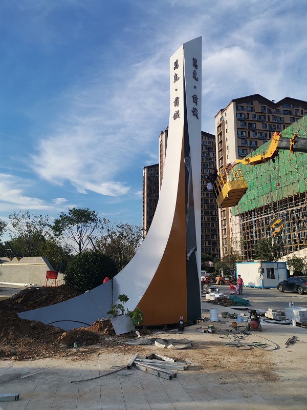 煙臺萬光山海城  精神堡壘 不銹鋼